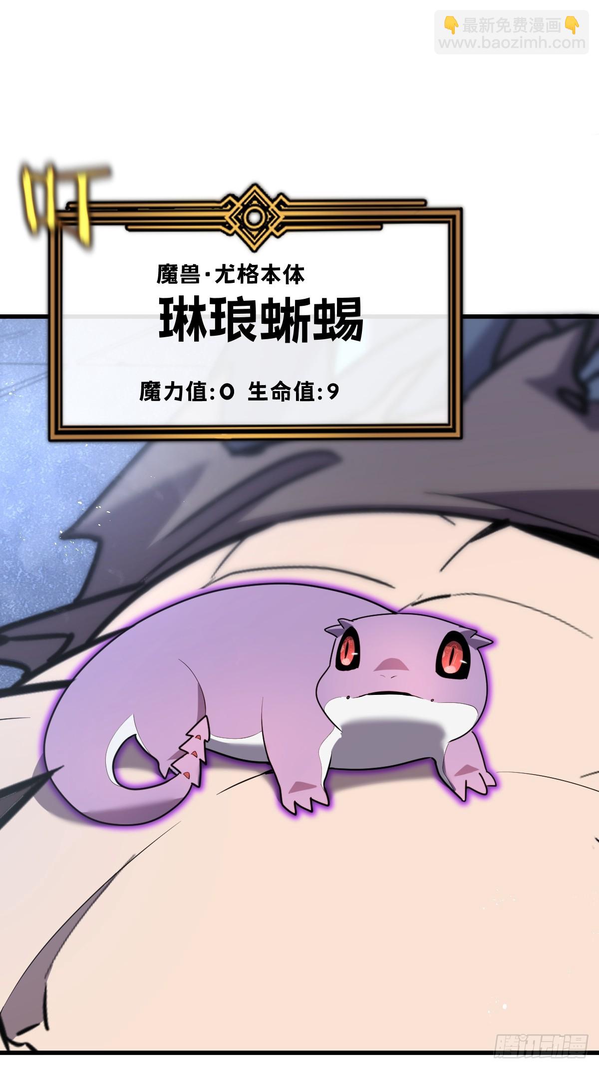 3-魔神之血31