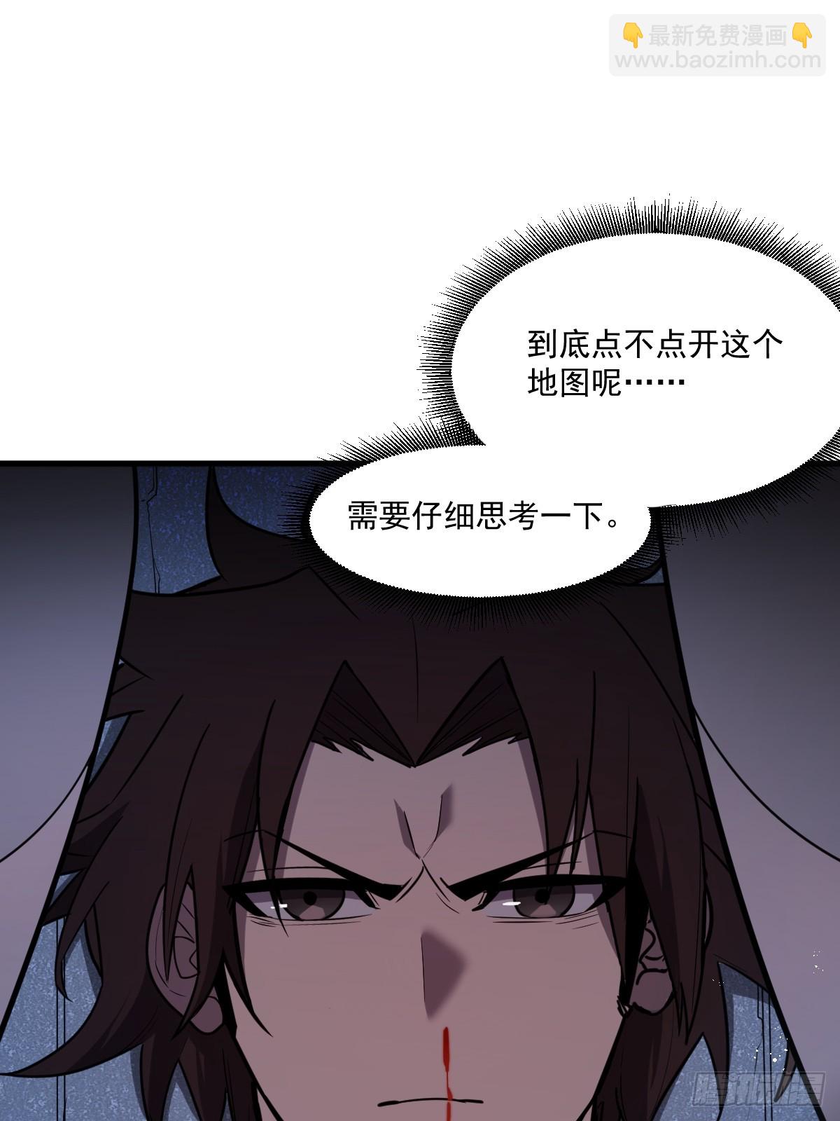 3-魔神之血36