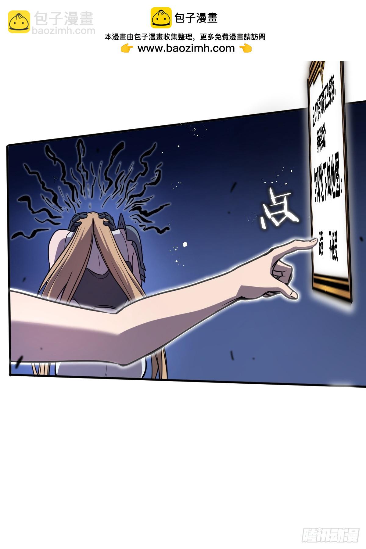 3-魔神之血41