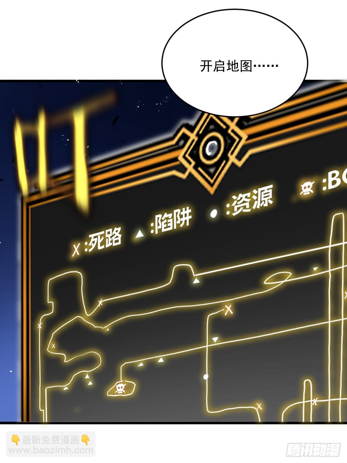 3-魔神之血42