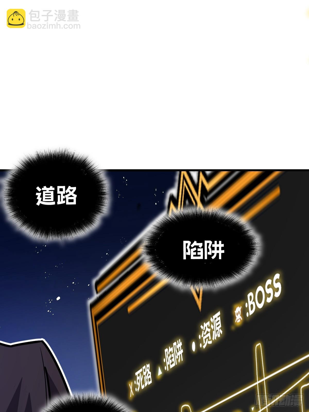 3-魔神之血43