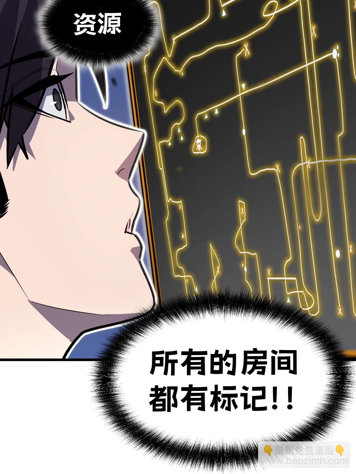 3-魔神之血44