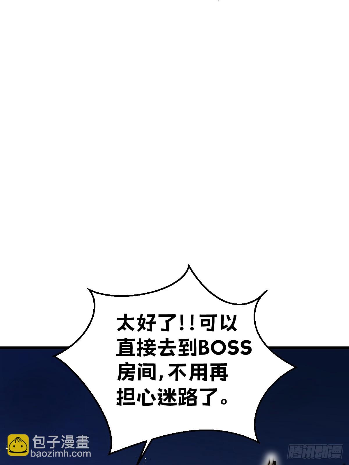 3-魔神之血45