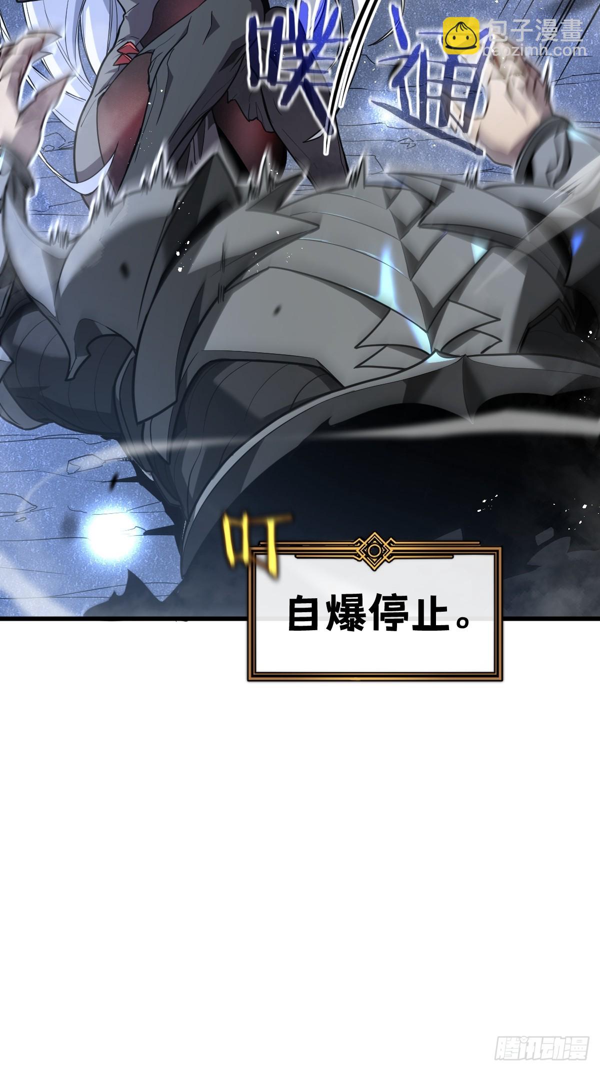 3-魔神之血6