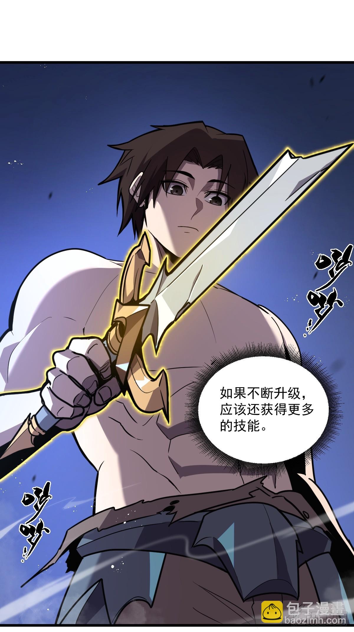 3-魔神之血7