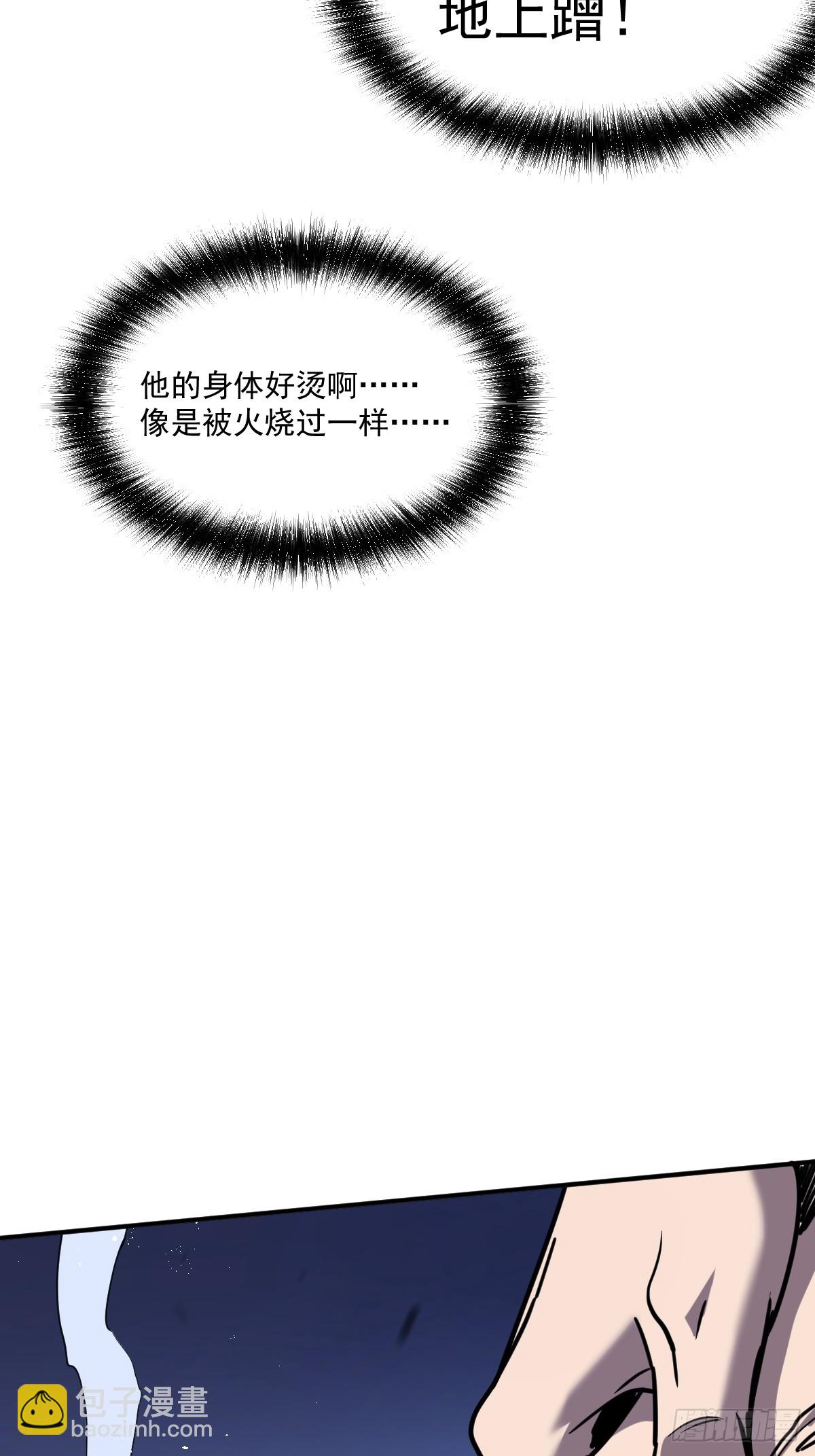 3-魔神之血71