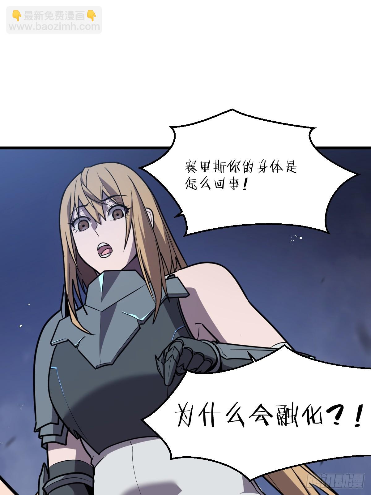 3-魔神之血79