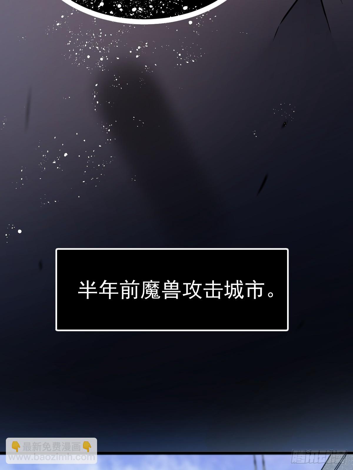 3-魔神之血83