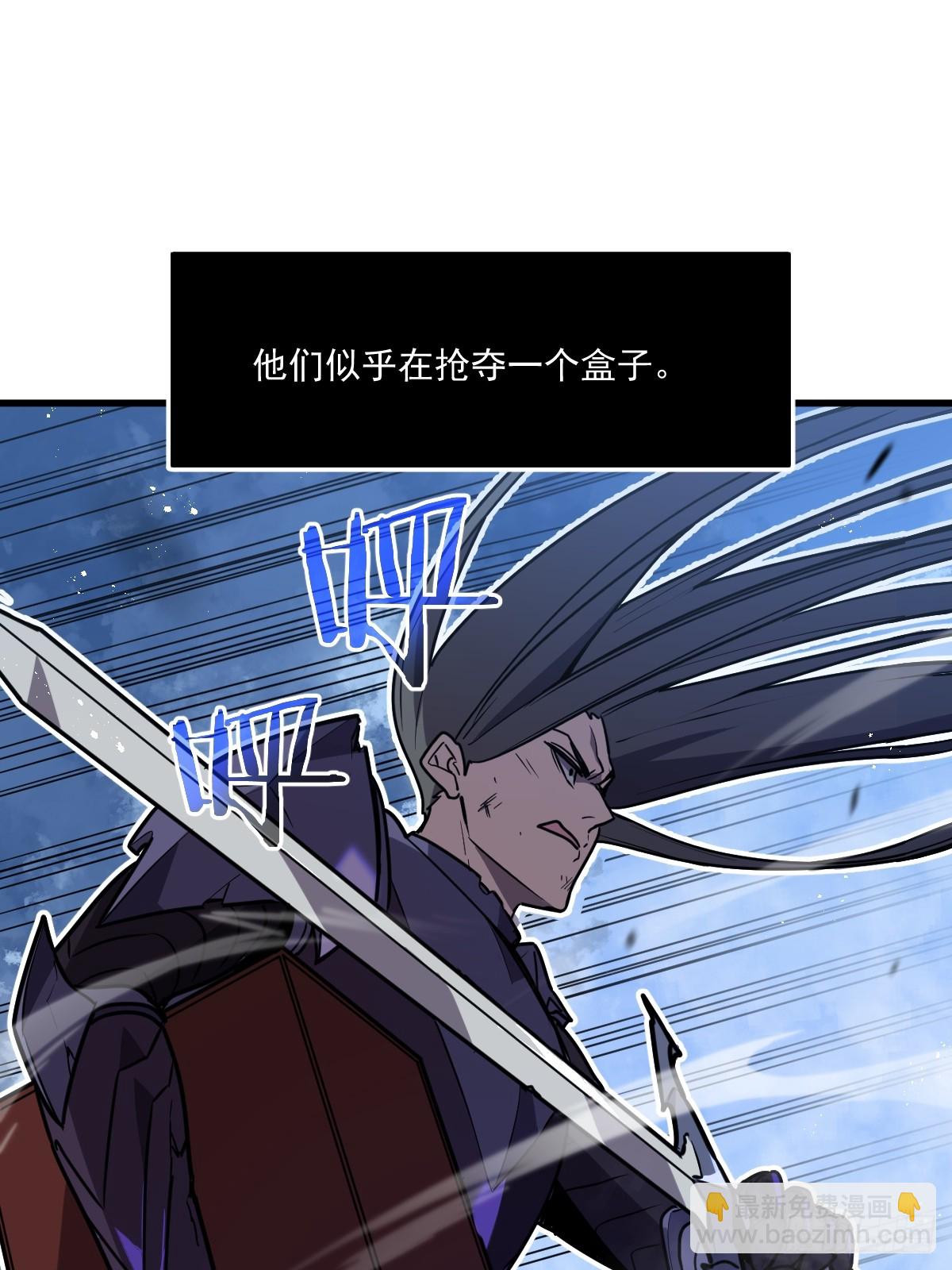 3-魔神之血85