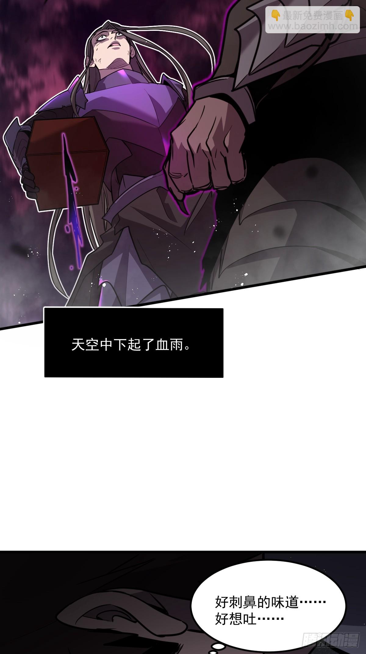 3-魔神之血97