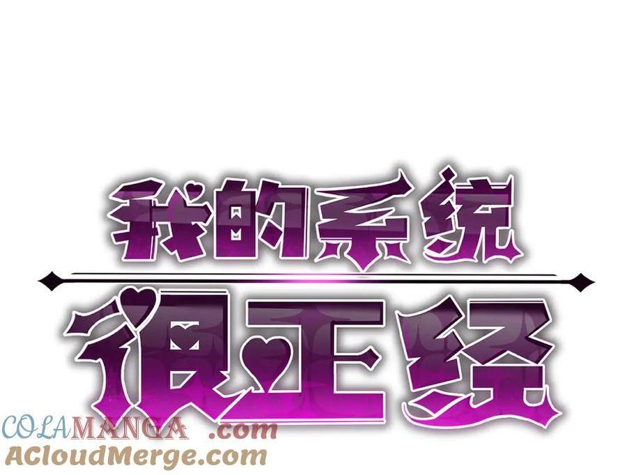 10-把boss衣服打没了？！0