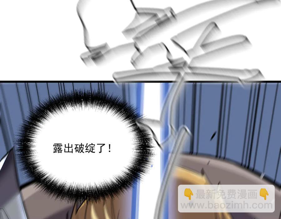 10-把boss衣服打没了？！10