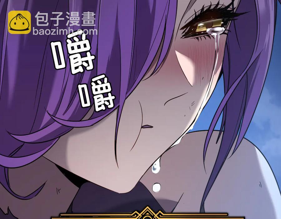 10-把boss衣服打没了？！106