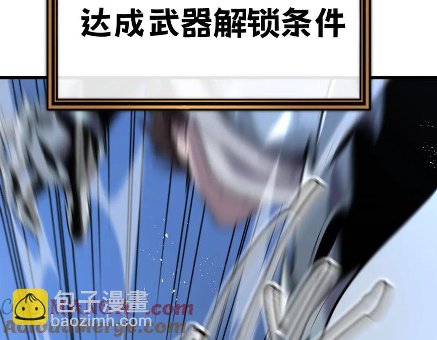10-把boss衣服打没了？！108