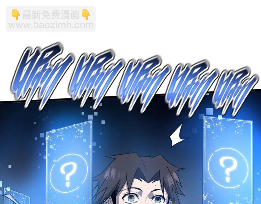 10-把boss衣服打没了？！111