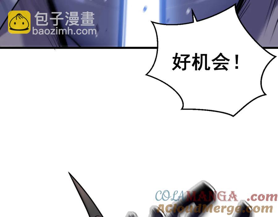 10-把boss衣服打没了？！12