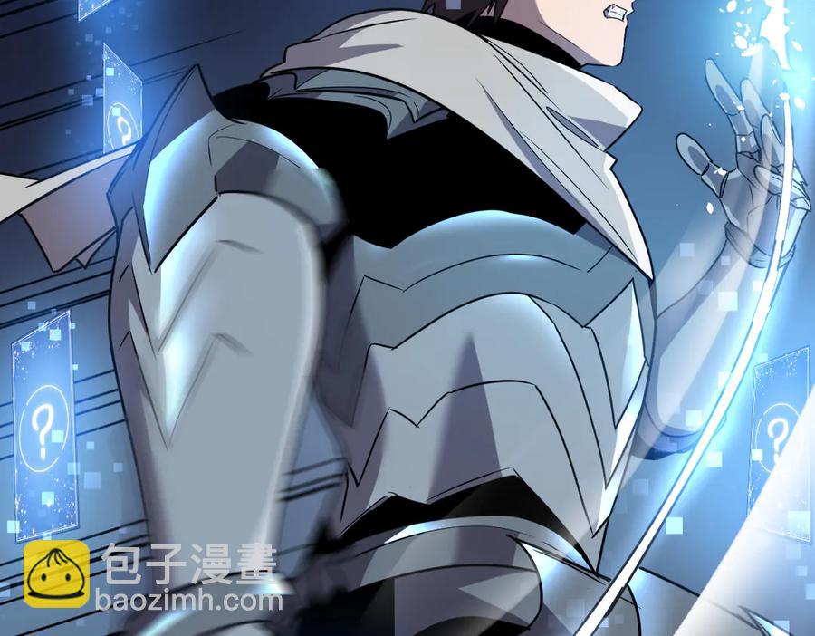 10-把boss衣服打没了？！121