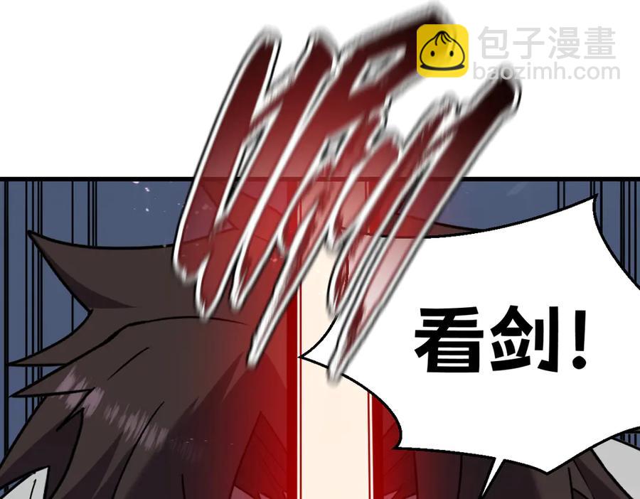 10-把boss衣服打没了？！135