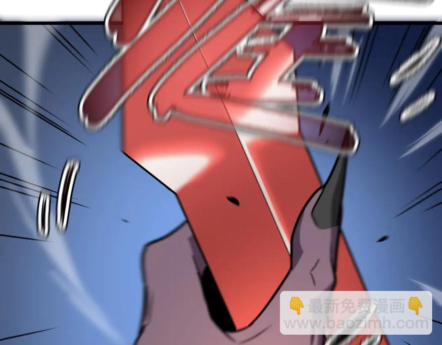 10-把boss衣服打没了？！138