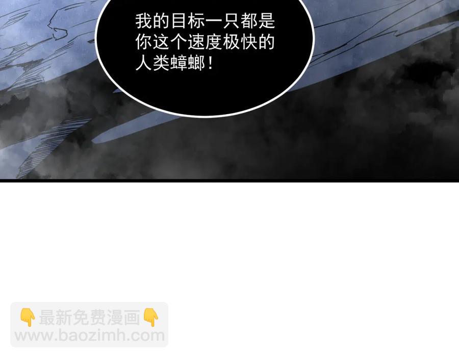 10-把boss衣服打没了？！145