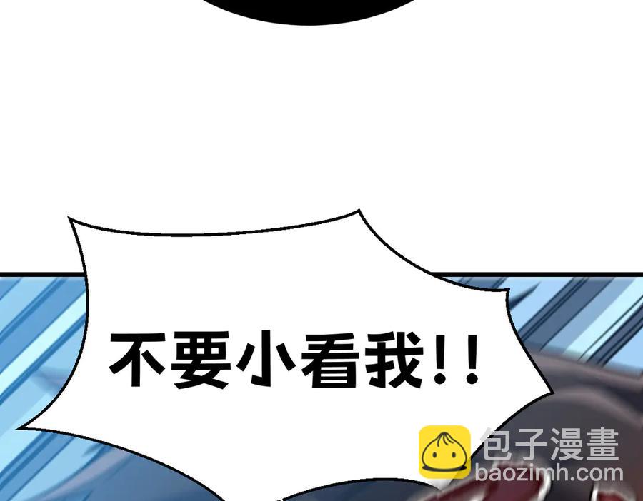 10-把boss衣服打没了？！149