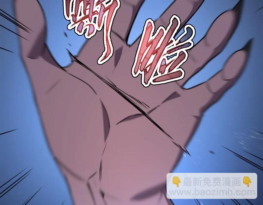 10-把boss衣服打没了？！153