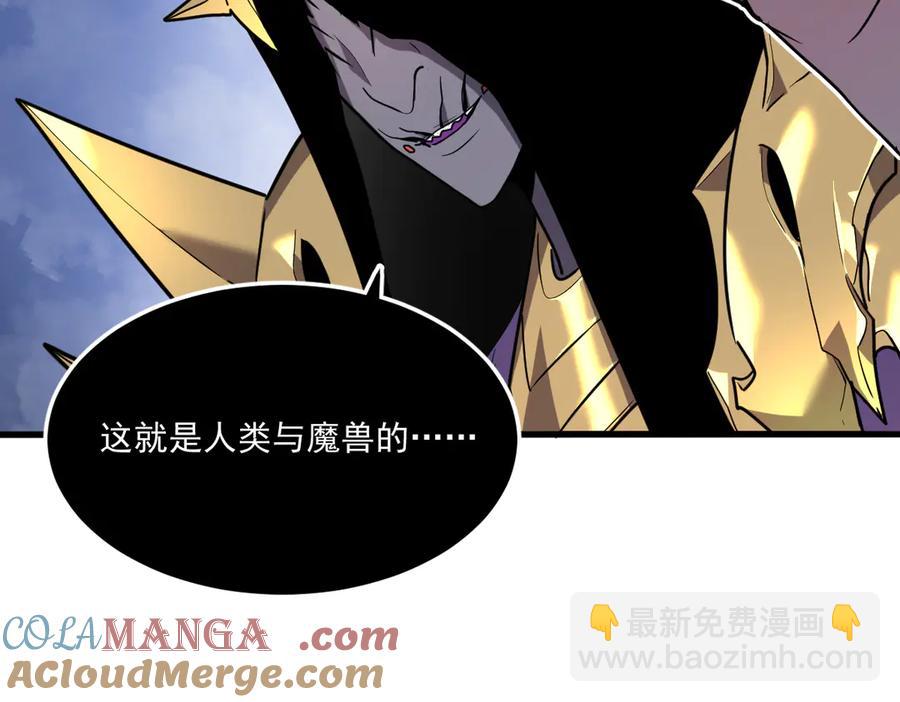 10-把boss衣服打没了？！156