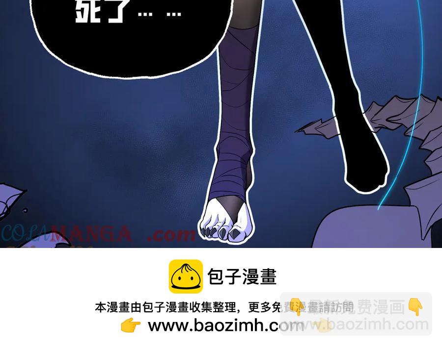 10-把boss衣服打没了？！184