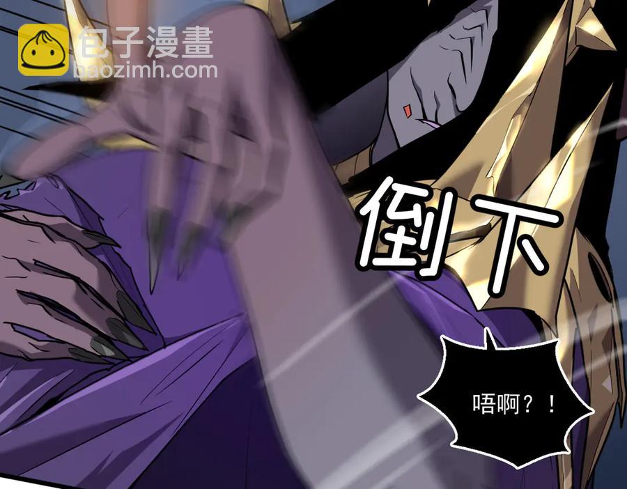 10-把boss衣服打没了？！29
