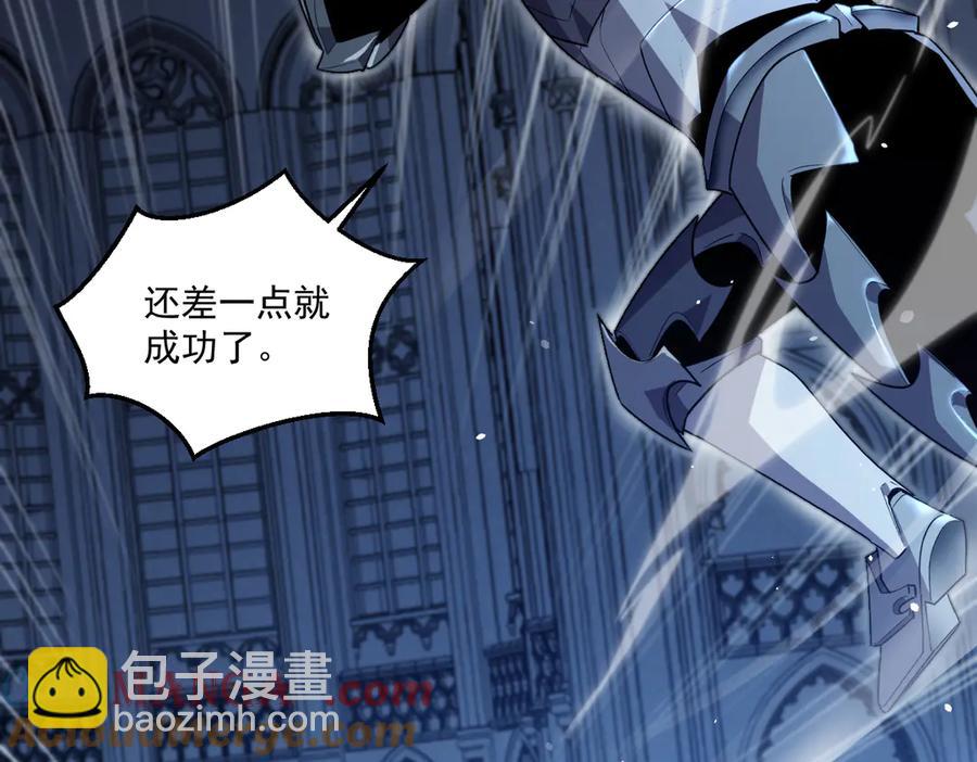 10-把boss衣服打没了？！4