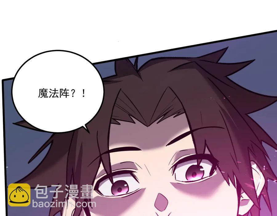 10-把boss衣服打没了？！45