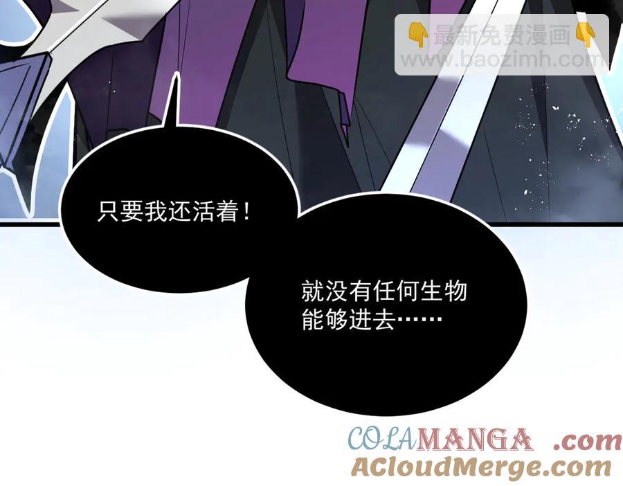 10-把boss衣服打没了？！60