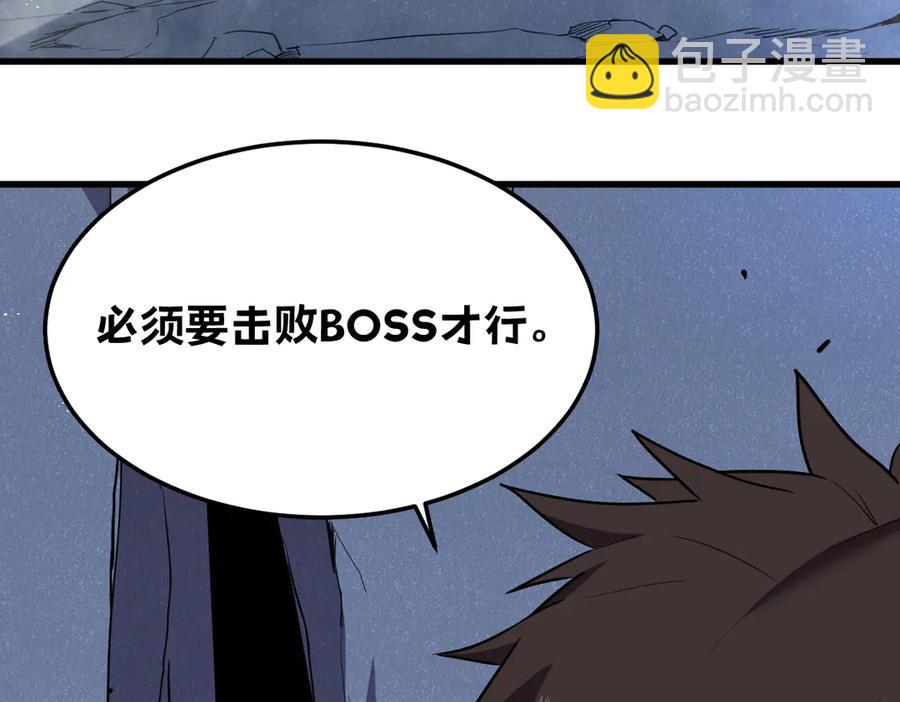 10-把boss衣服打没了？！63