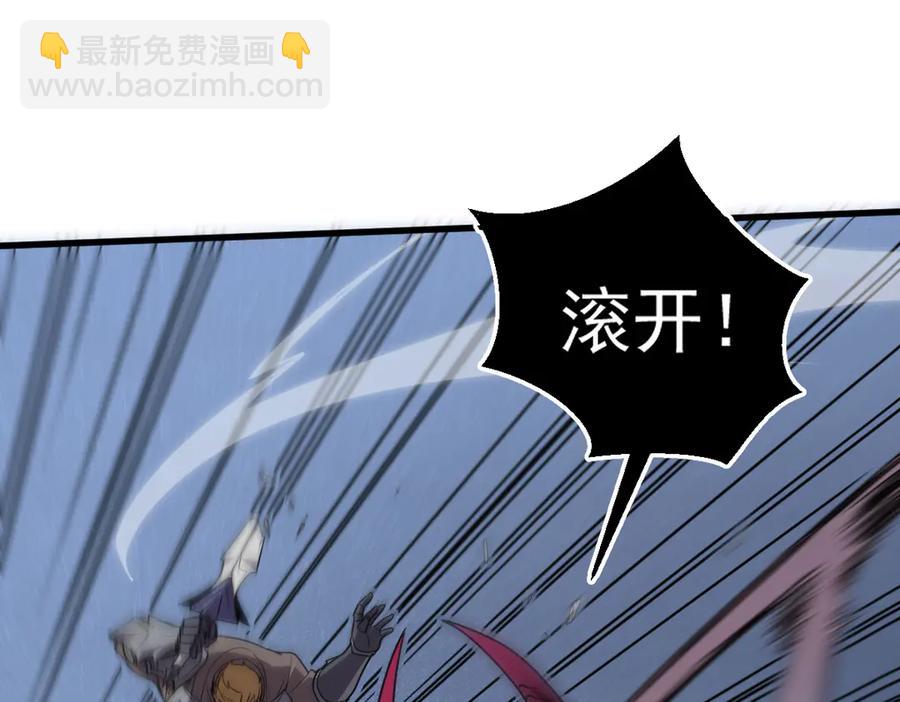 10-把boss衣服打没了？！69