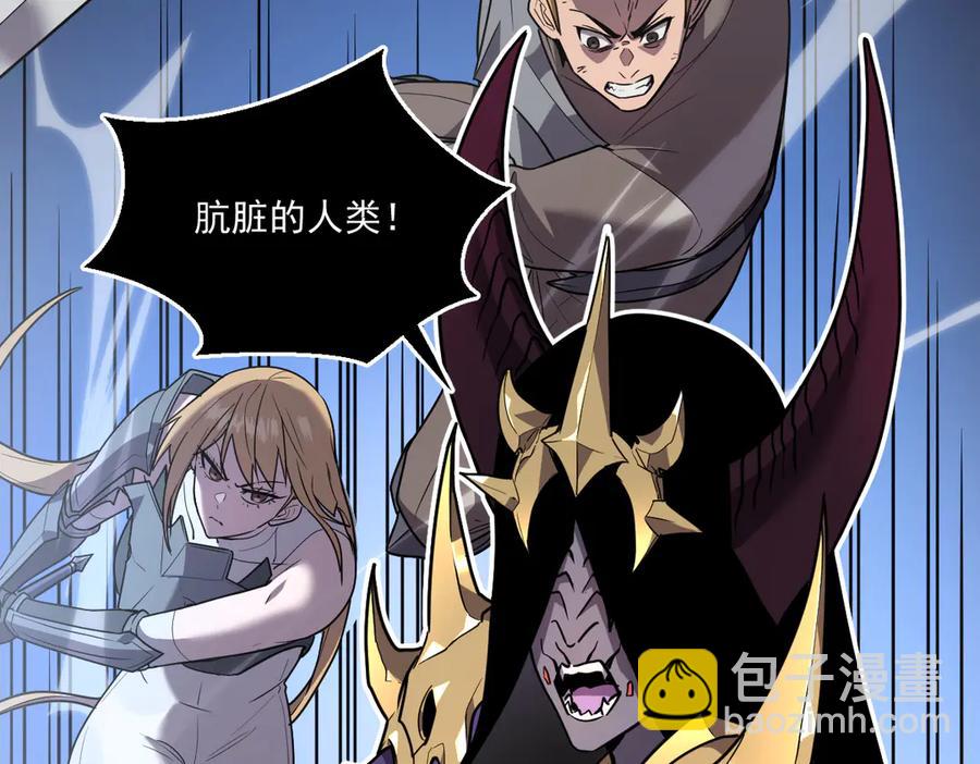 10-把boss衣服打没了？！7