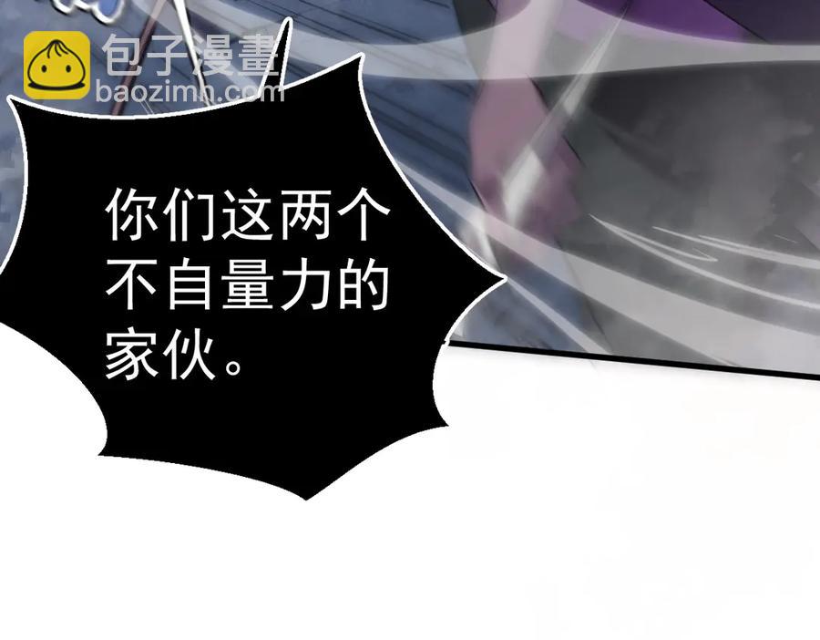 10-把boss衣服打没了？！71