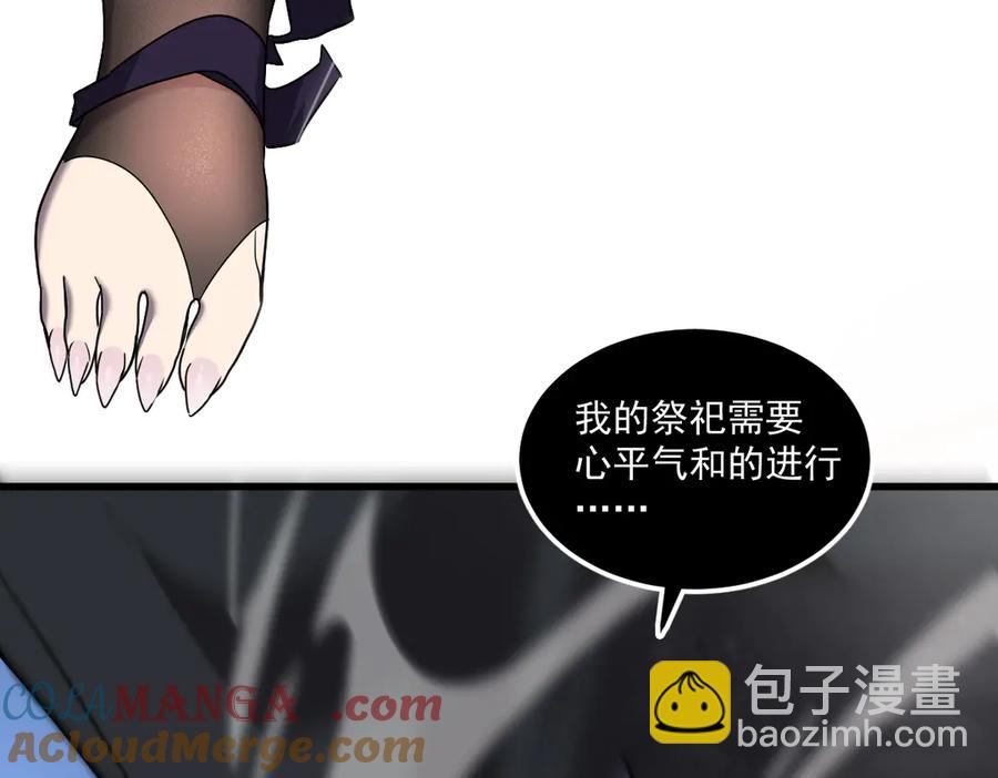 10-把boss衣服打没了？！80