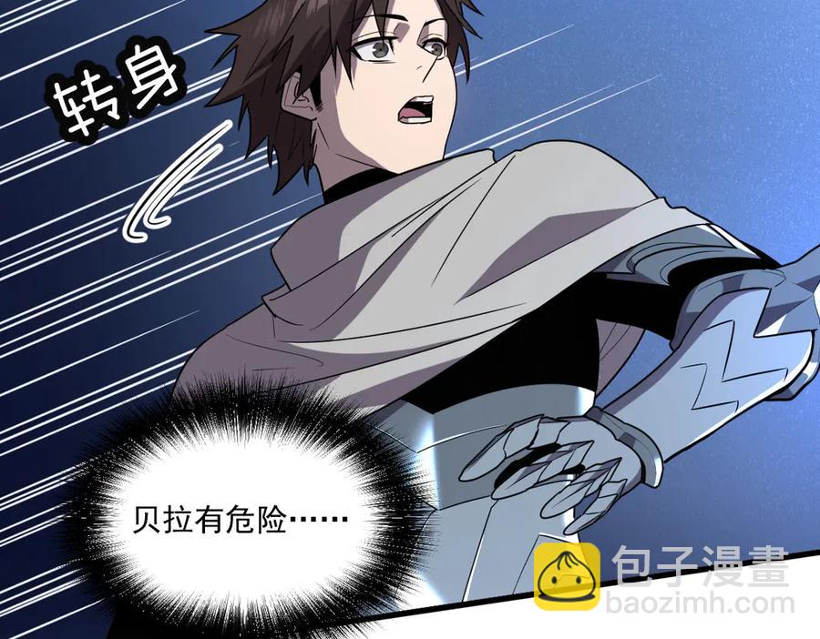 10-把boss衣服打没了？！87