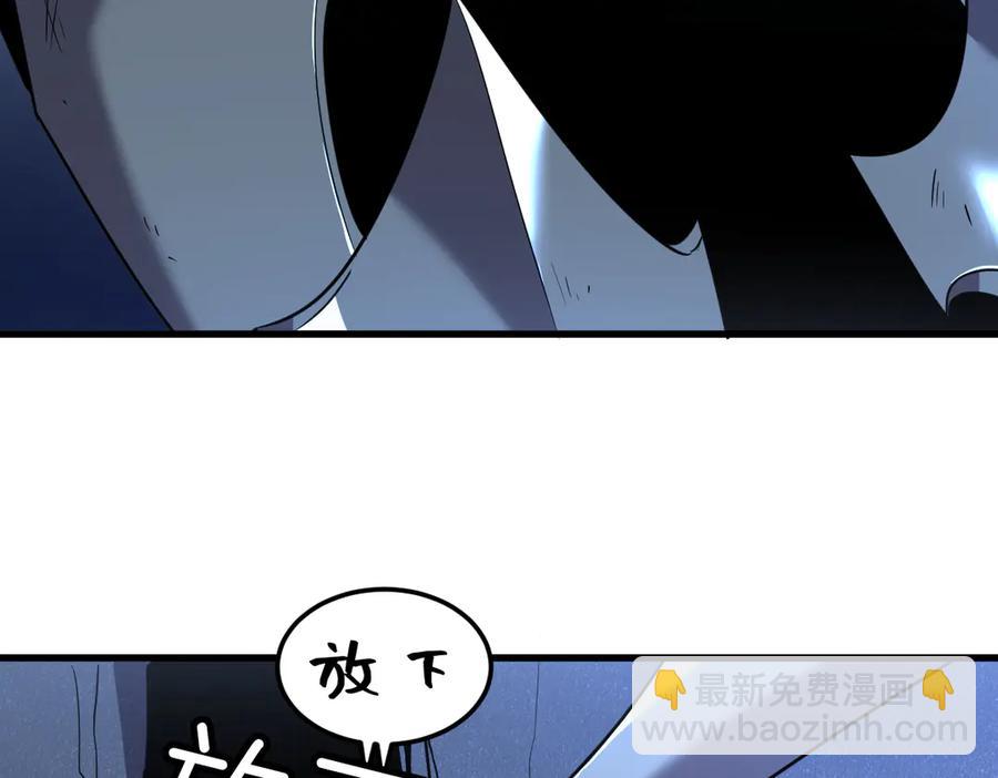 10-把boss衣服打没了？！89