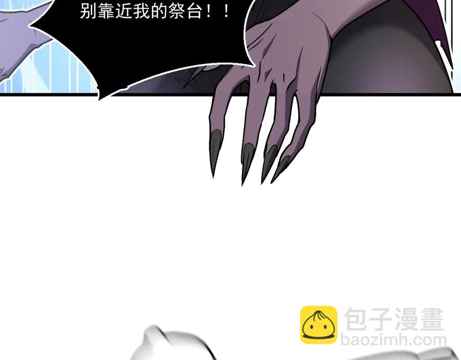 10-把boss衣服打没了？！9