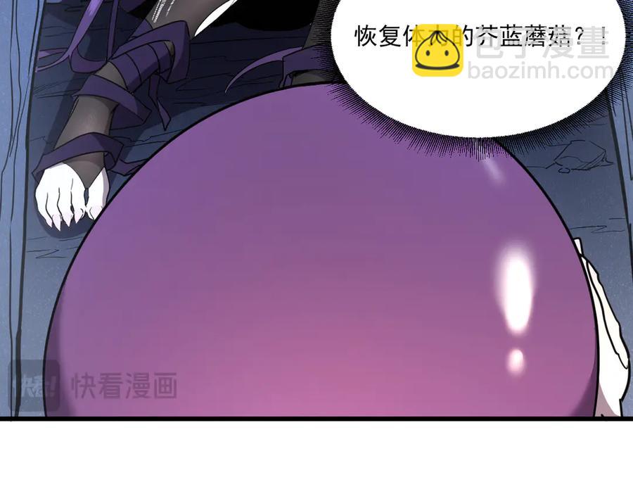 10-把boss衣服打没了？！93