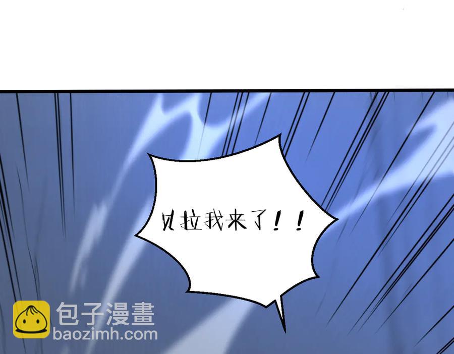 10-把boss衣服打没了？！94