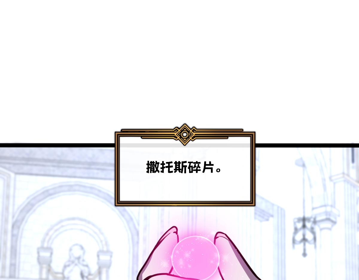 38-为了人类的自由！我上了！0