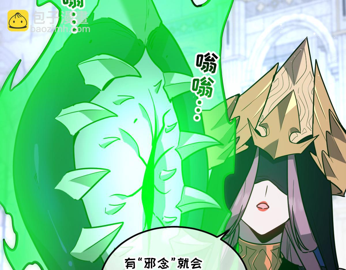 38-为了人类的自由！我上了！105