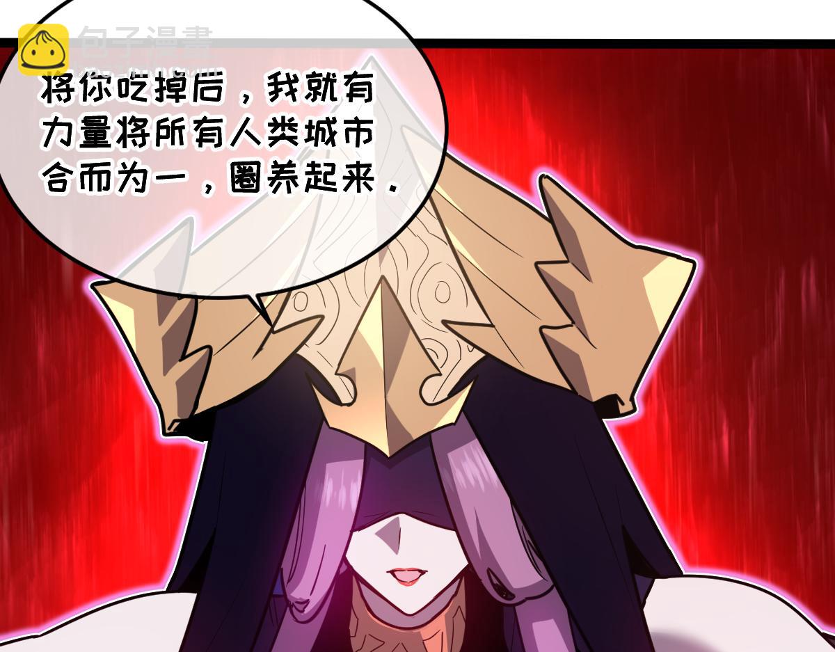 38-为了人类的自由！我上了！11