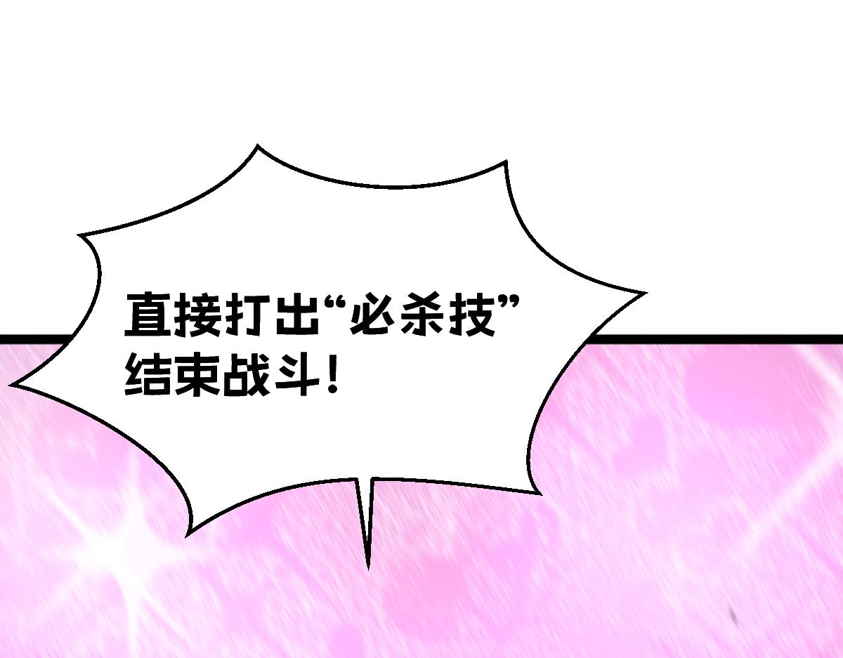 38-为了人类的自由！我上了！119