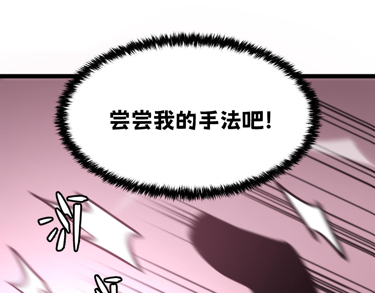 38-为了人类的自由！我上了！142