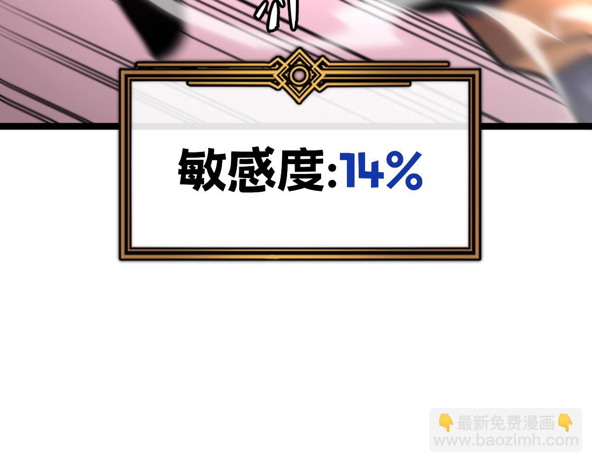 38-为了人类的自由！我上了！144