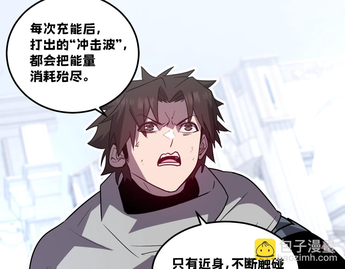 38-为了人类的自由！我上了！158