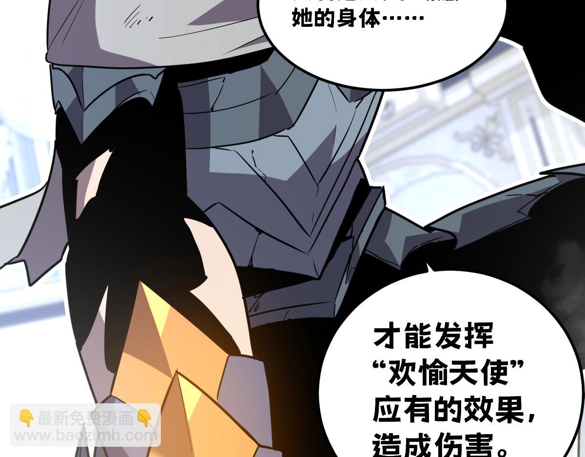 38-为了人类的自由！我上了！159